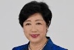 小池都知事（都庁公式HPより）