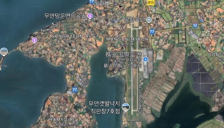 ムアン国際空港(google）