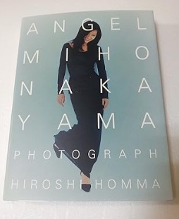 中山美穂写真集（Amazonより）