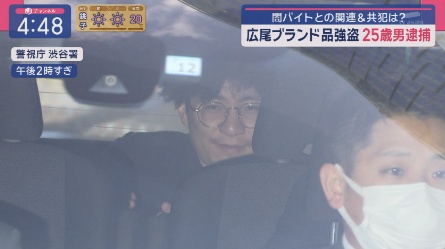 菱沼容疑者(スーパーJチャンネル)