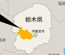 栃木県鹿沼市