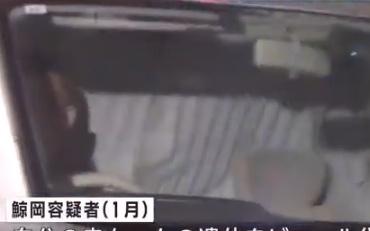 鯨岡容疑者(移送時)