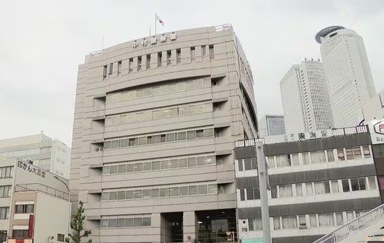 中村警察署