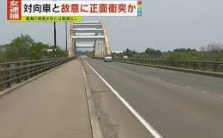 中川真理子容疑者