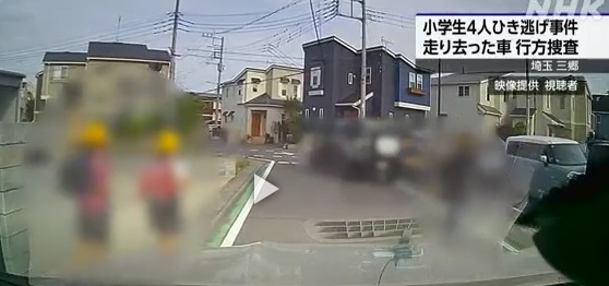 犯人の車