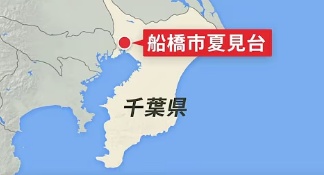 立てこもり事件