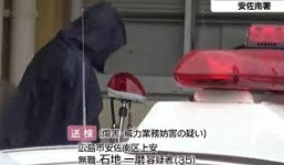 石地容疑者