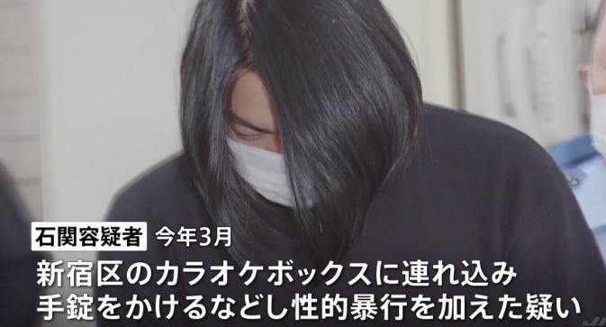 石関凛