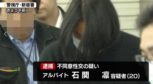 石関凛