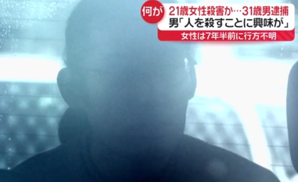 斎藤純容疑者
