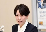 山尾志桜里