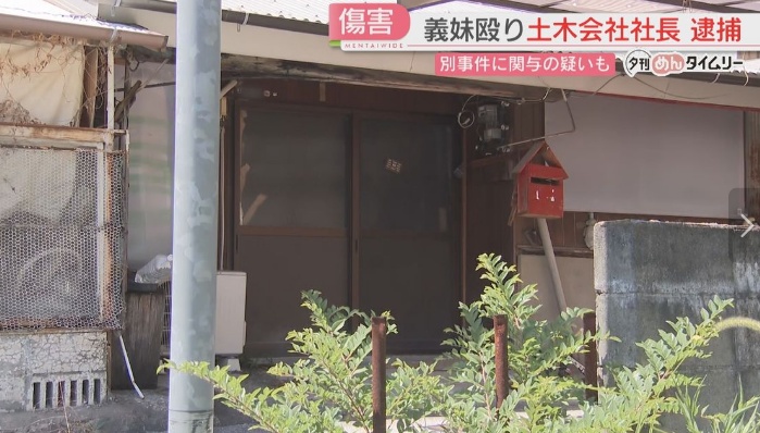 村坂容疑者の自宅