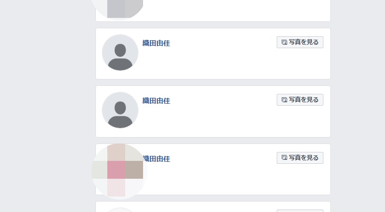Facebook織田由佳アカウント