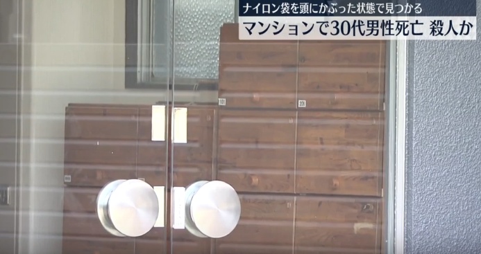 織田由佳容疑者のマンション