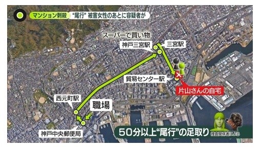 日テレニュースNNN