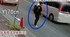 谷本容疑者の身長