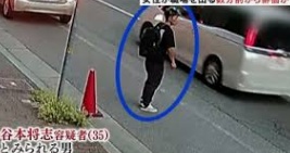 谷本容疑者