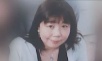 田斉容疑者